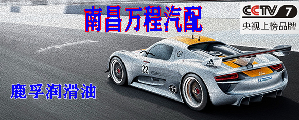 專(zhuān)業(yè)生產(chǎn)制造汽車(chē)高質(zhì)量