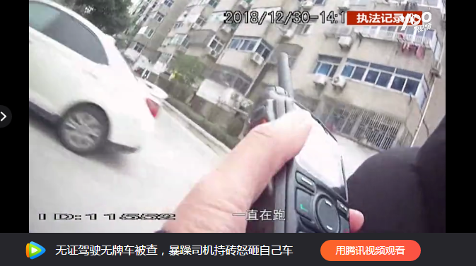 你給我站住！”霸氣女交警狂追2公里，男司機(jī)累